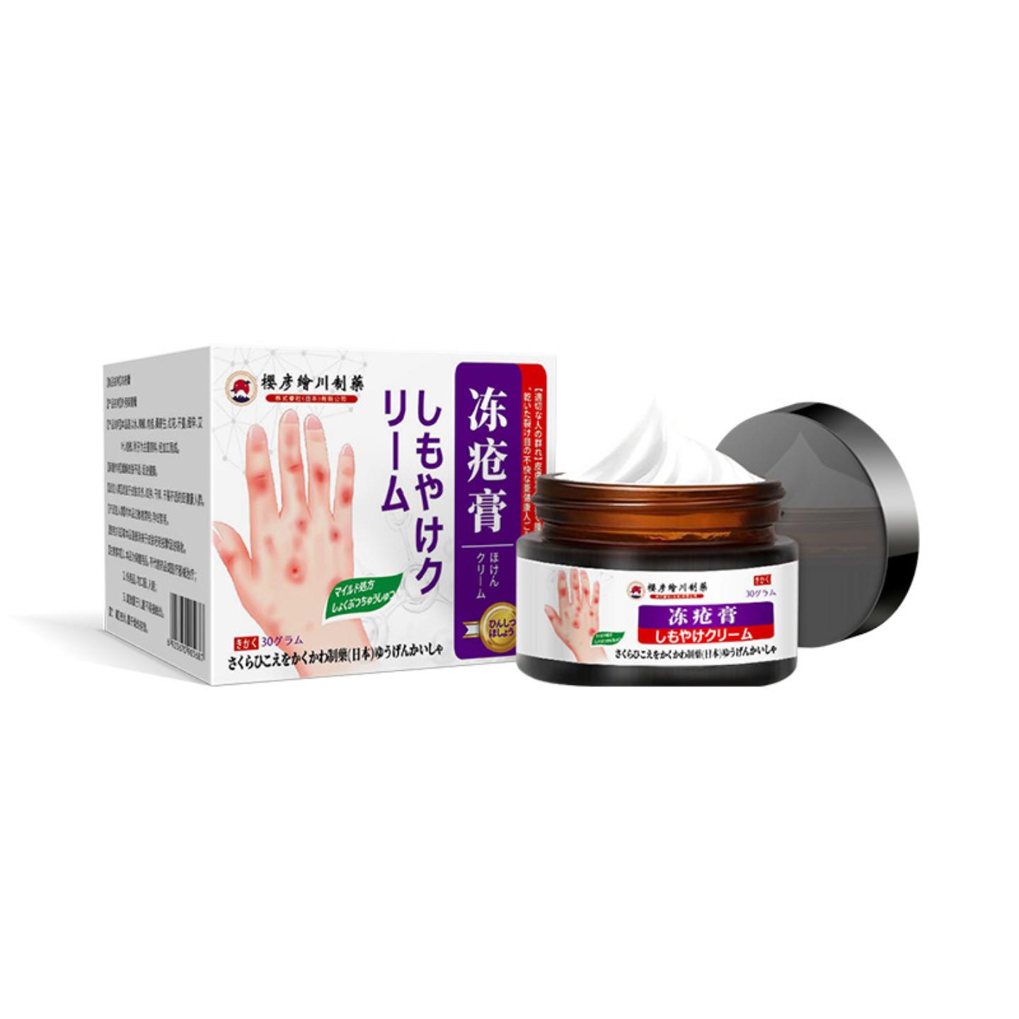 红花蛇油冻疮膏护足皲裂干裂手足修护霜皮肤裂口修复冻伤膏