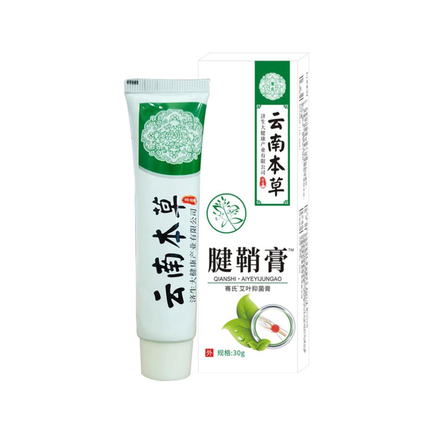 云南本草济生腱鞘膏手腕手指腱鞘关节痛贴乳膏大拇指软膏