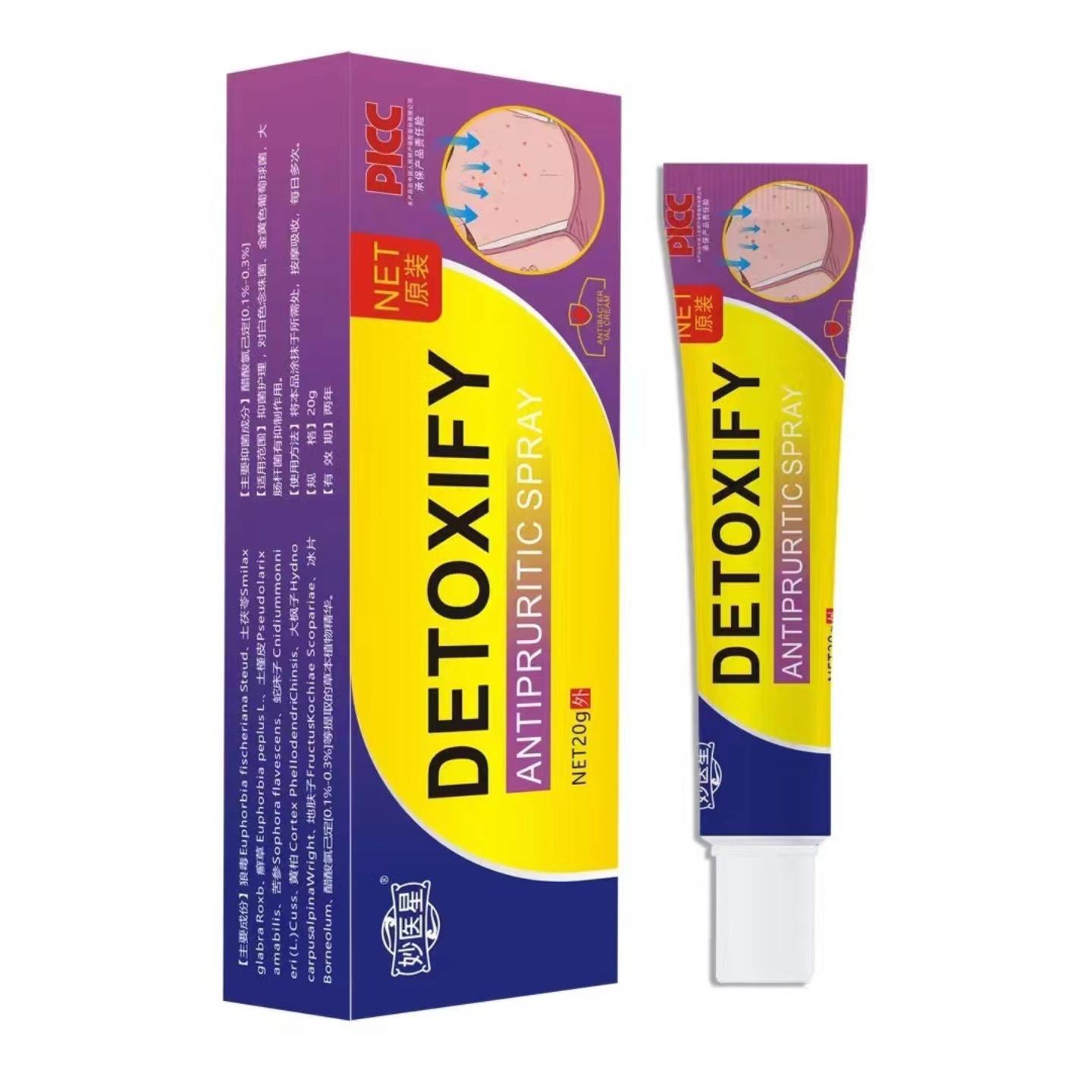正品DETOXIFY皮肤草本抑菌膏20g美国痒不适膏