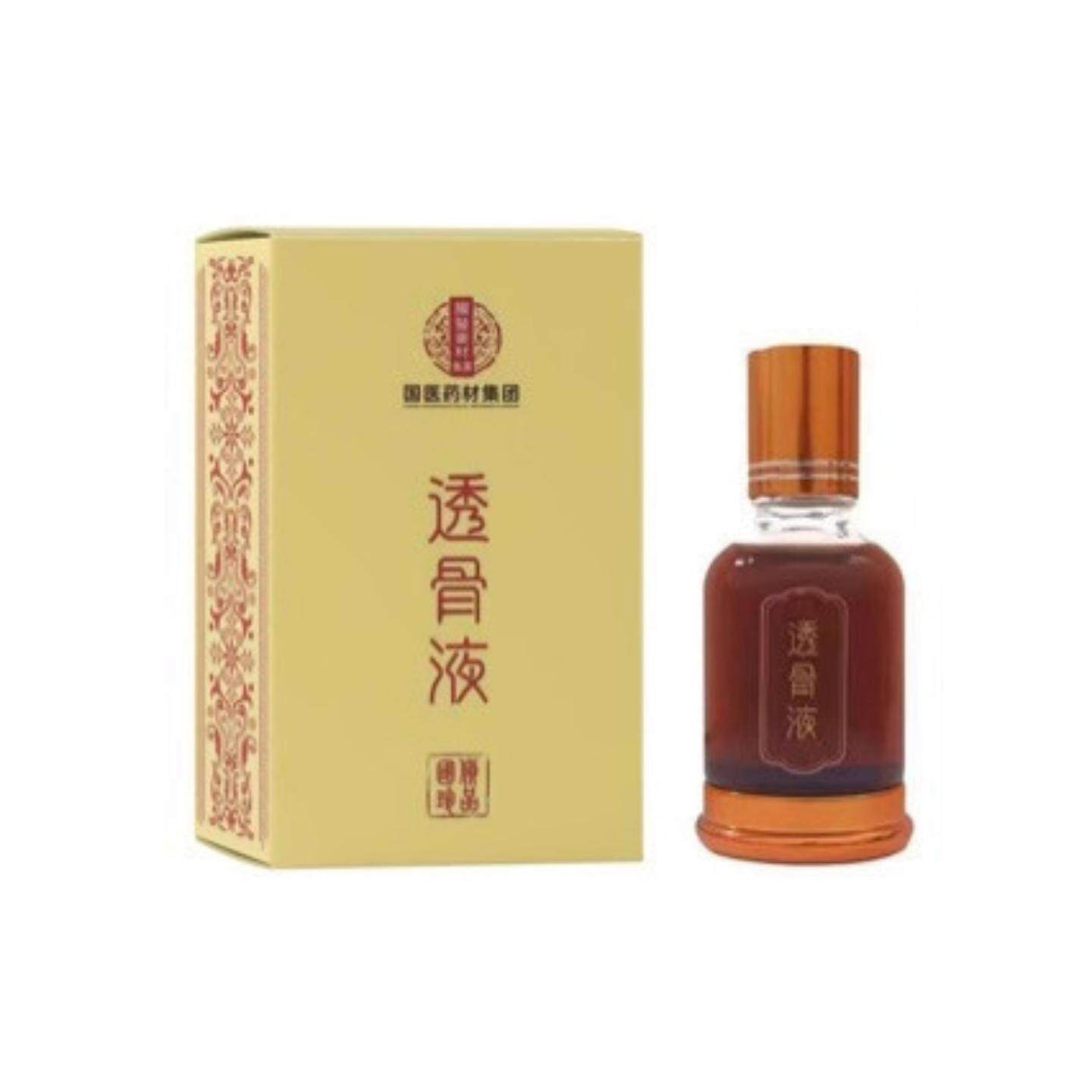 透骨液腰腿痛活络油舒缓不适舒经油刮痧艾灸液关节按摩