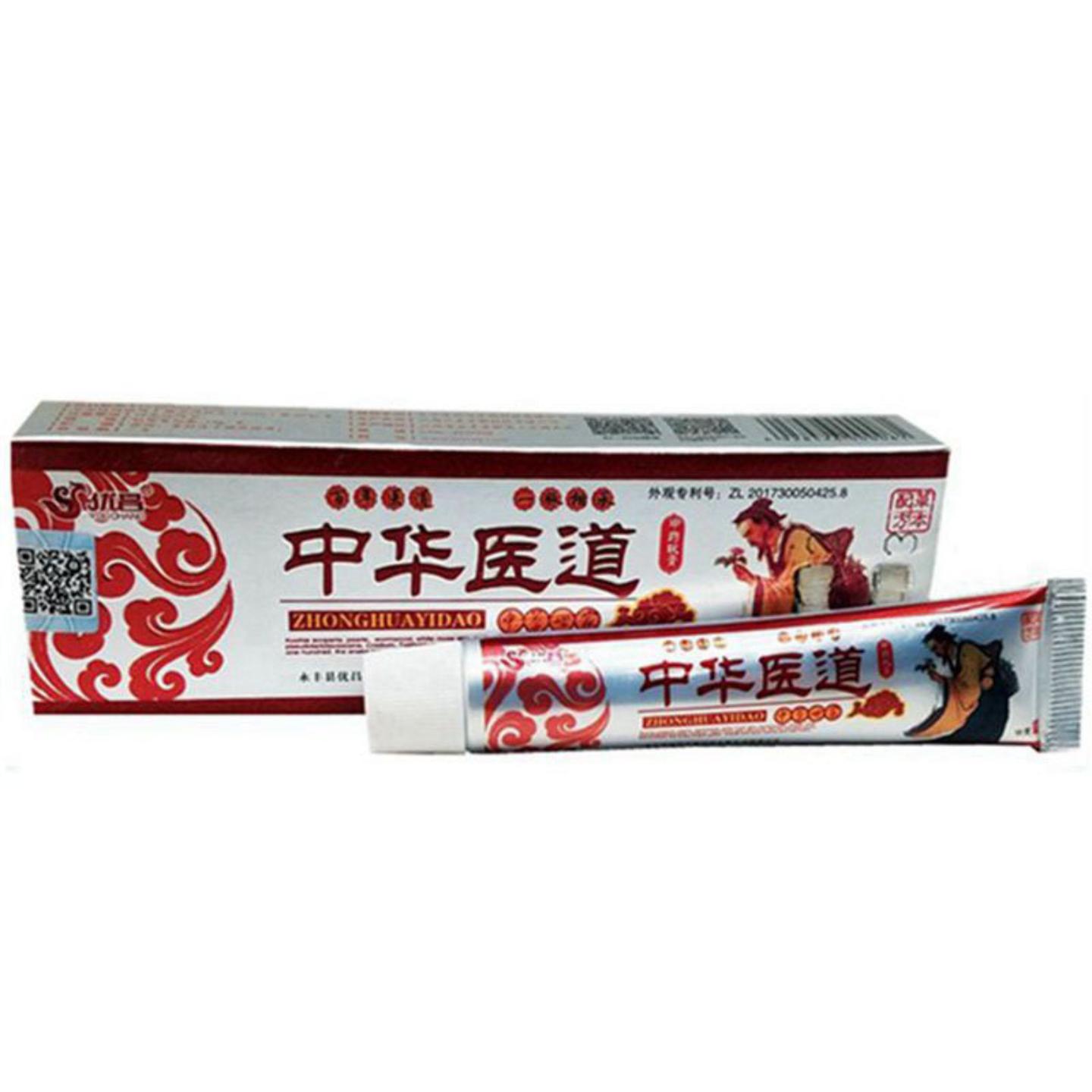 当天优昌中华医道草本乳膏皮肤外用软膏