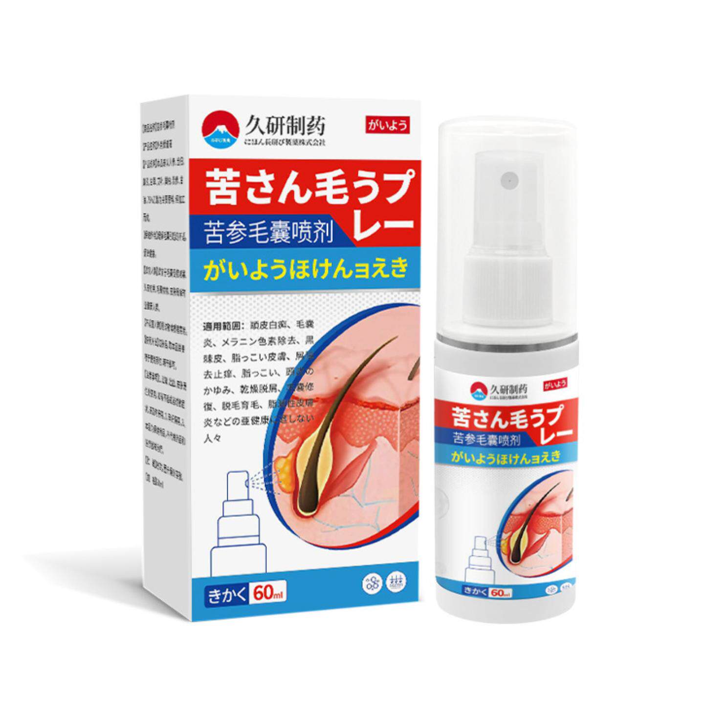 久研制背上长痘痘头皮马拉色菌毛囊焱喷雾剂膏头部专用痘痒