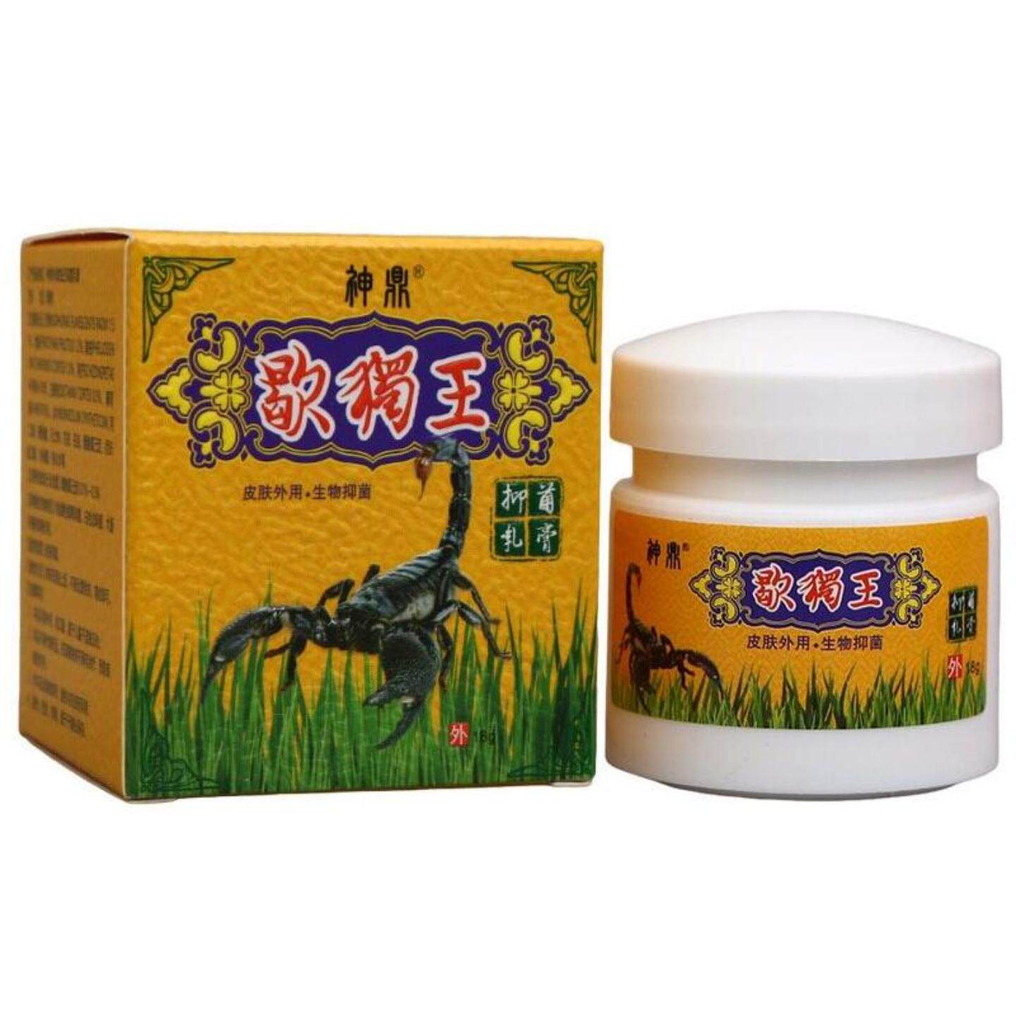 神鼎蝎独王乳膏18g皮肤外用草本抑菌乳膏软膏神鼎歇独王乳膏