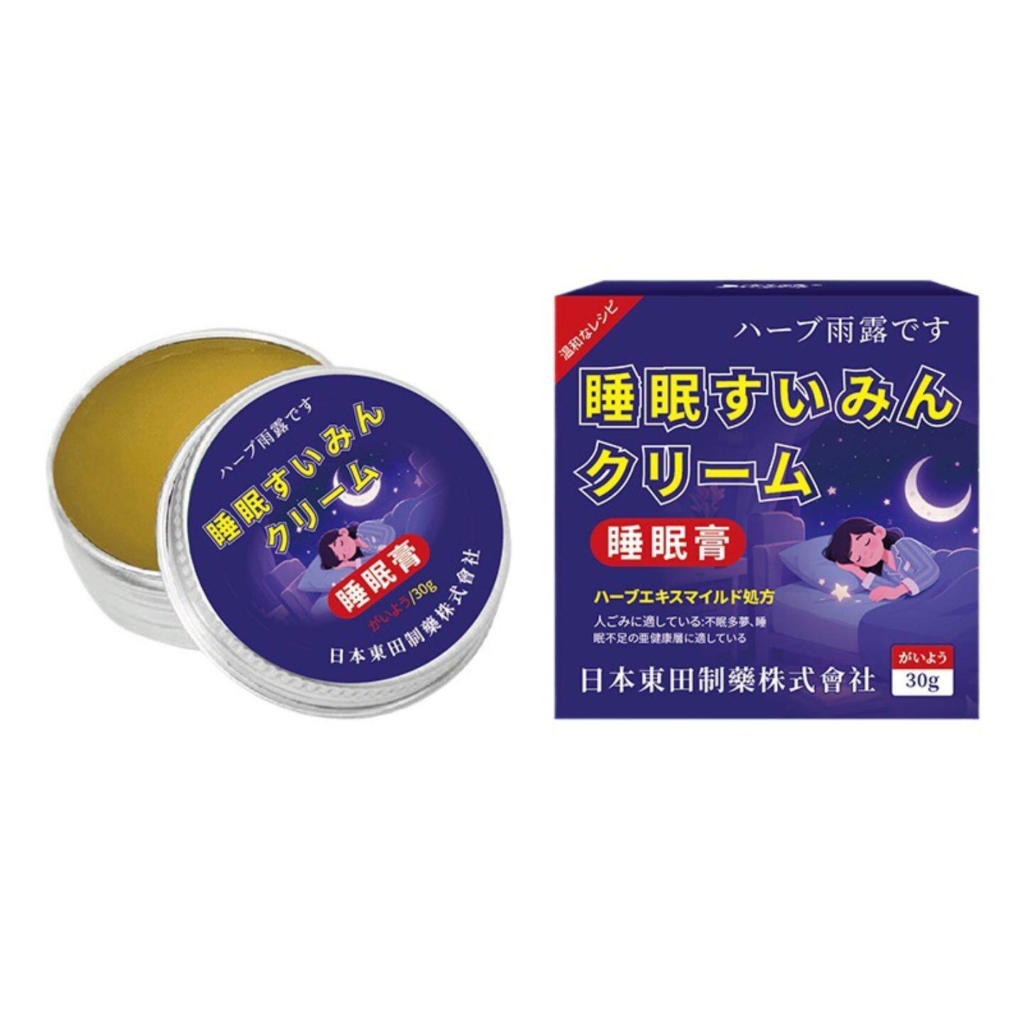 日本东田舒眠膏薰衣草精油晚安芳香膏辅舒眠安舒眠固体香膏