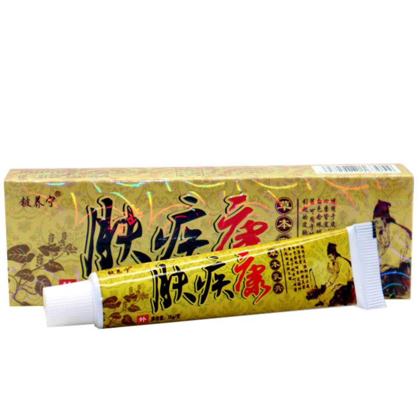 当天铍养宁肤疾康草本乳膏皮肤外用软膏