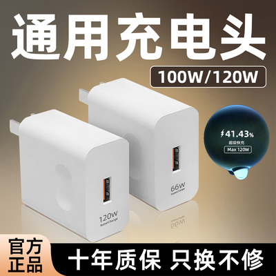 【官方正品】适用华为120充电器66超级快充手机充电头Mate60/30pro原40nova5/6/7/8/9/10/6A数据线套装橙猿