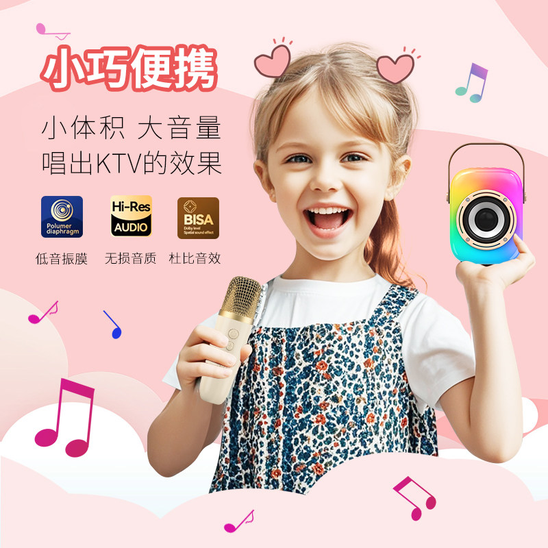 新年蓝牙音箱无线话筒音响一体式麦克风男女家庭K歌儿童生日礼物