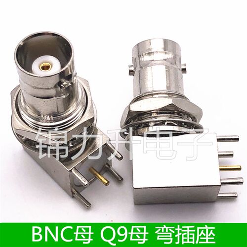 BNC-KWE全铜BNC母头母座子插座90度Q9母RF射频同轴连接器焊PCB板