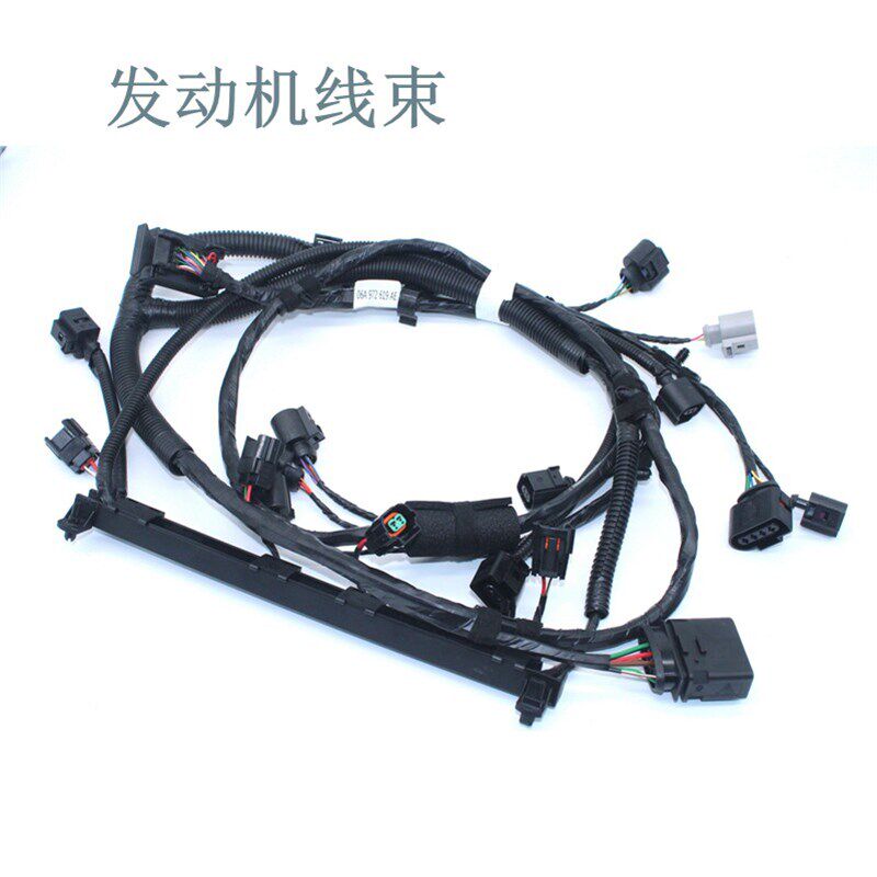 适用于速腾06-11款1.6发动机线束喷油嘴线束 972 619 AE/AN