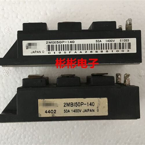 2MBI50N-120 2MBI50P-140 原装进口拆机 IGBT模块 50A1200V 测好