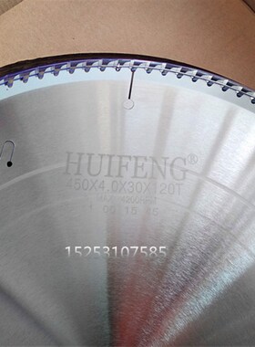 德国进口材质450*30*100/120齿锯片 断桥铝锯片 06锯/精密锯