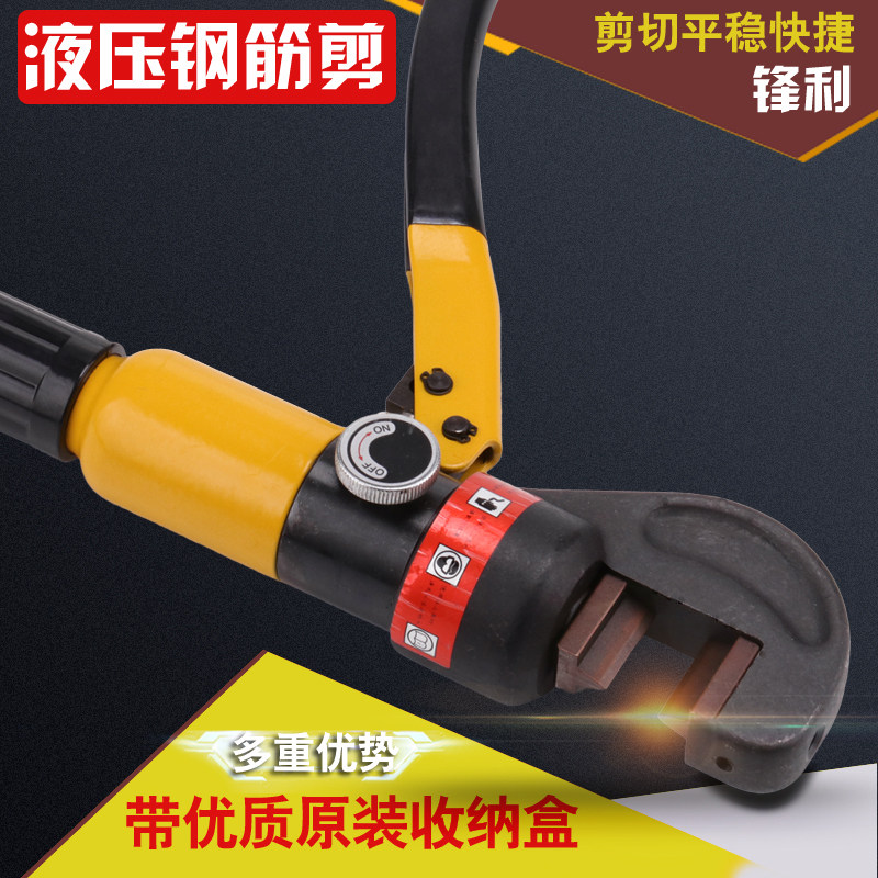 飞鹿工具剪钢筋液压钳断线钳压线钳剪钢筋手动剪液压剪刀电缆剪