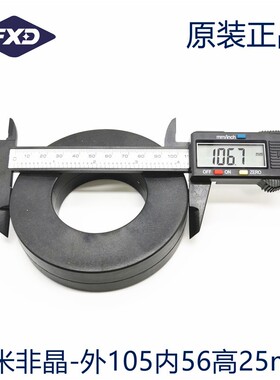 纳米非晶磁环60*100*20mm抗干扰 高导滤波 伺服马达10020变压器