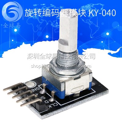 360度 旋转编码器模块 FOR 模块 SUNLEPHANT