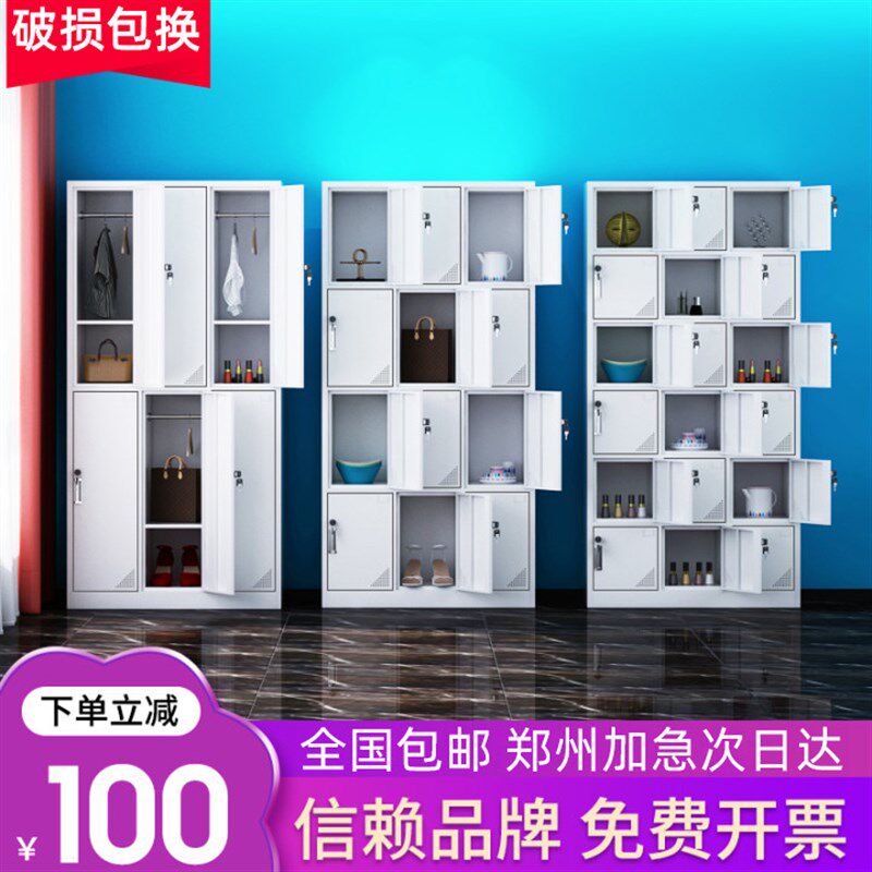 河南省郑州市办公室多门带锁资料柜学生宿舍更衣柜浴室健身房衣柜