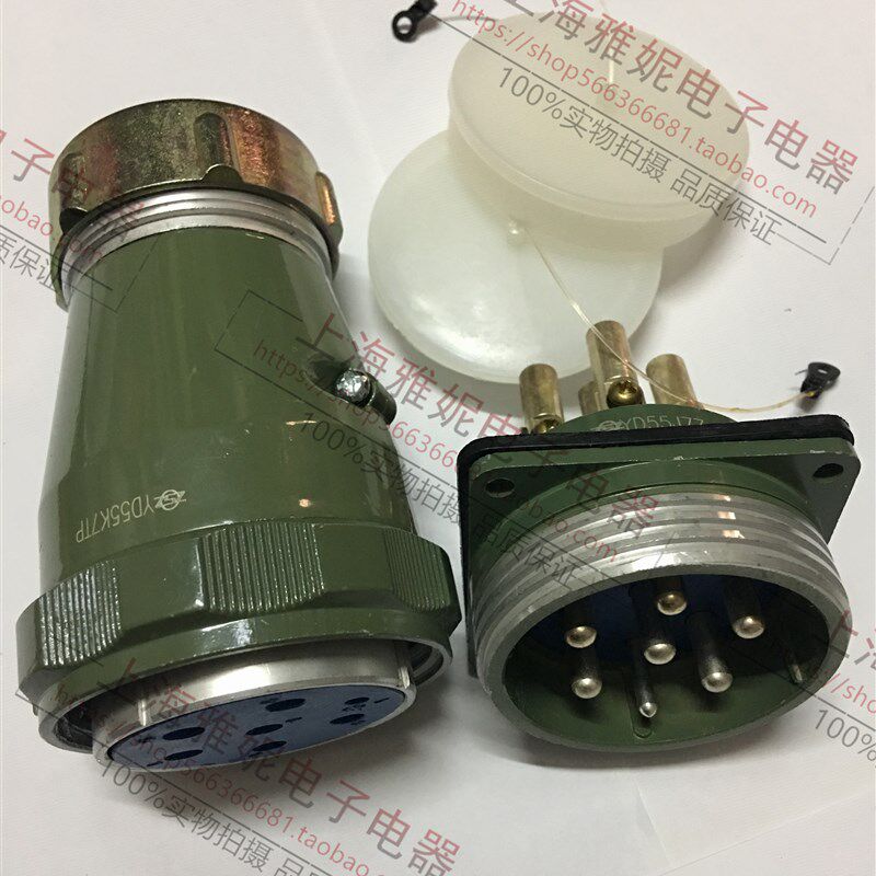 防水航空插头插座 电连接器大电流 YD55-4 7 40 53 61芯开孔55MM