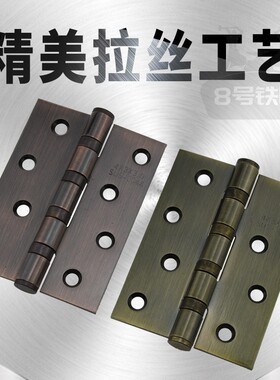 4寸不锈钢平开轴承合页折页木门铰链房门合页5寸合页黑色静音合页