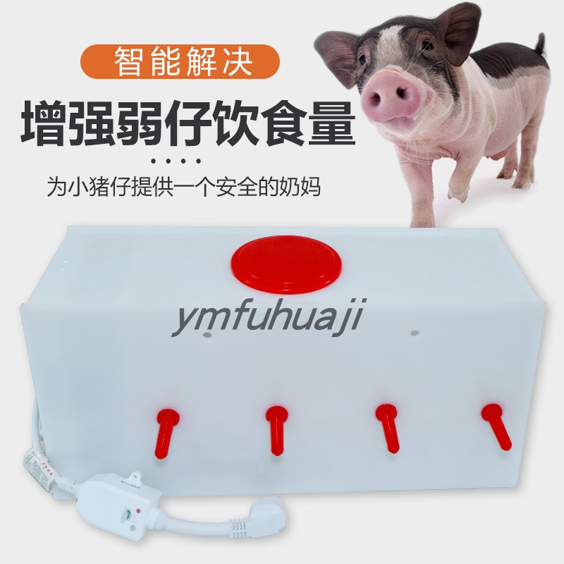 猪羊奶妈机恒温小猪喂奶机猪崽喂奶机补奶神器喂奶器养猪专用设备