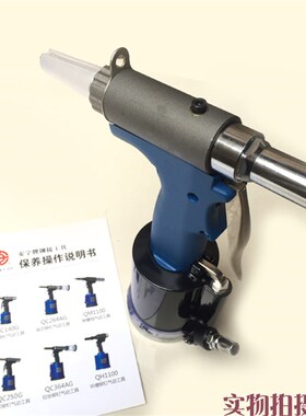 气动铆钉机 拉铆枪 抽芯铆钉枪 拉钉枪 拉铆机铆接 安字 PT5000