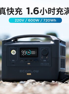 正浩户外220v便携移动快充智能电源大功率容量应急储能备用蓄电池