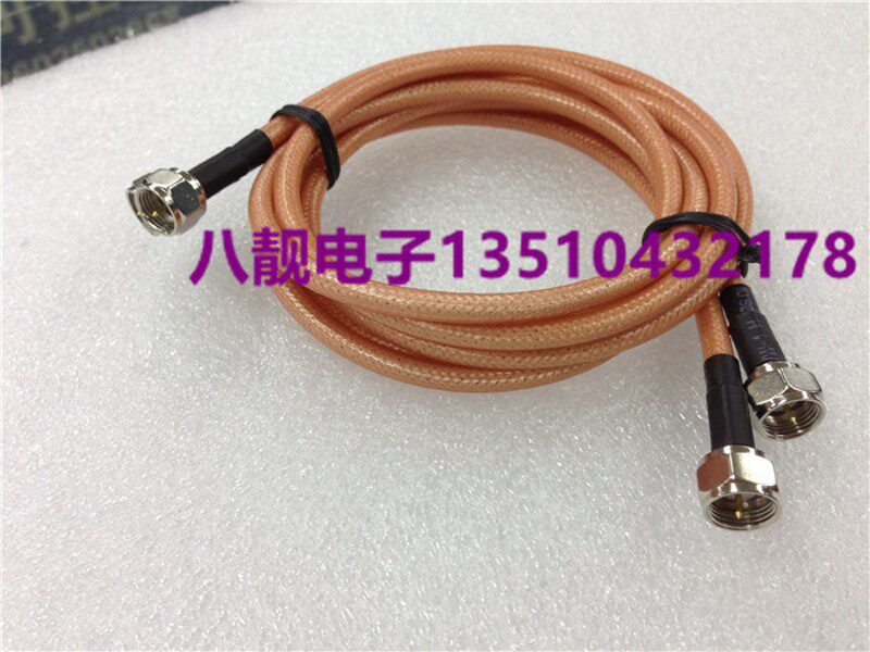 有线连接线 机顶盒连接线 一端直角双英制F头/两端带针信号线