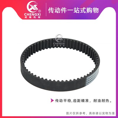 S8M黑色橡胶同步带 S8M1632/1640/1648/1664/1680 皮带 节距8.0mm