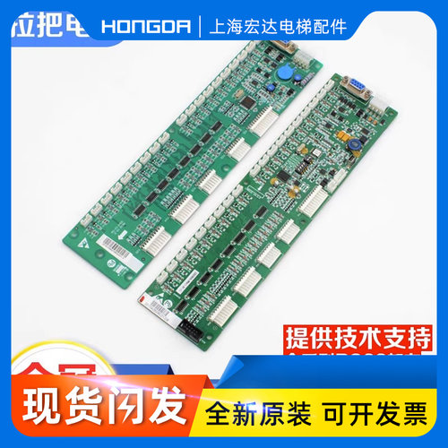电梯轿厢通讯板RS32地址板DBA26800J1适用天奥杭西奥西子奥的斯