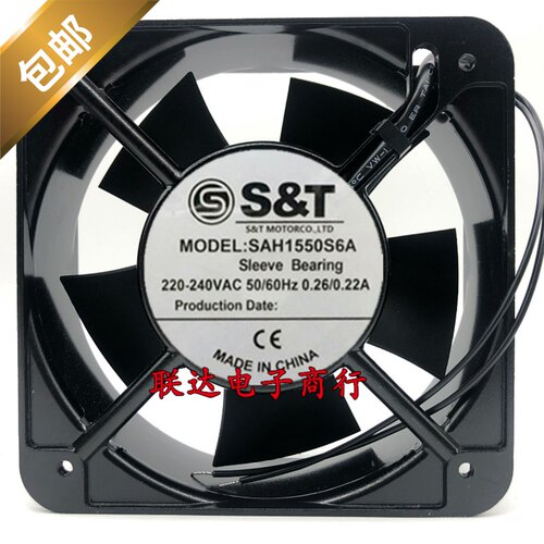 全新S&T 15050 220V SAH1550S6A SAH1550B6A 15CM机箱机柜风扇
