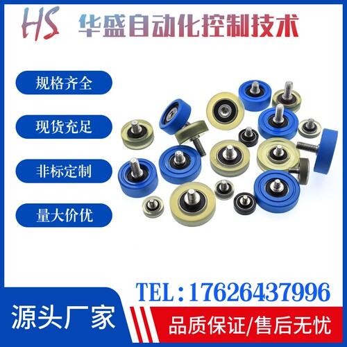 聚氨酯轴承EBB EBBC EBBD EBBL EBBS EBH EBHS EBHZ EBMH EBPEH替