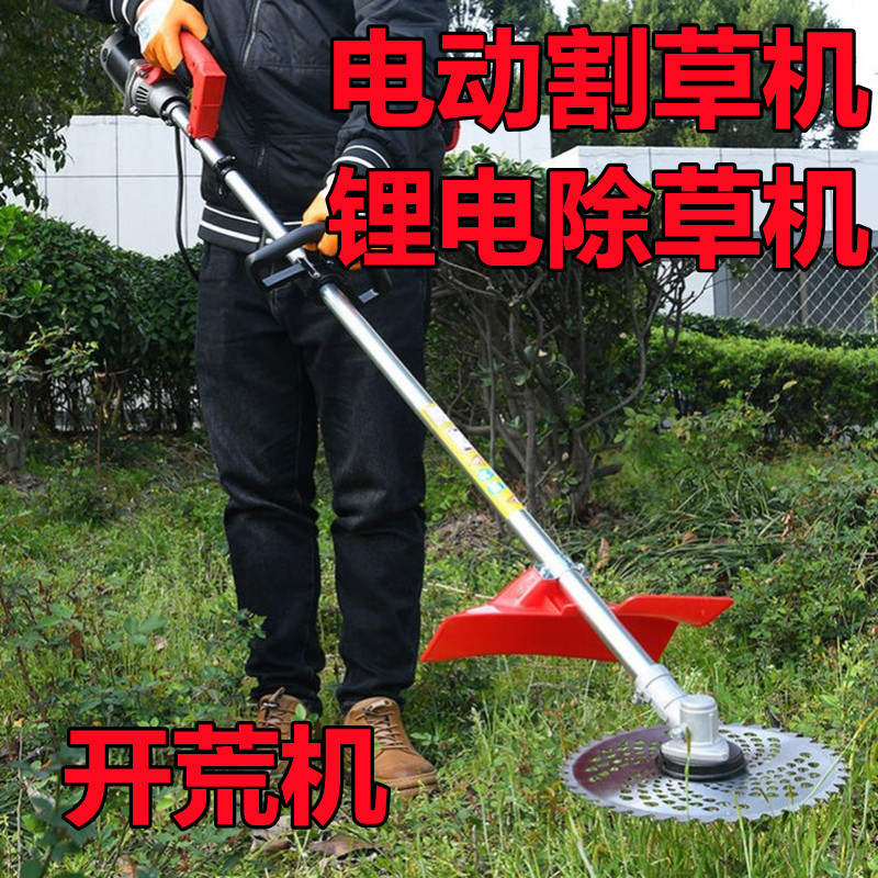 48伏锂电割草机24伏绿篱机山地除草神器果园电动不弯腰扫墓背负式
