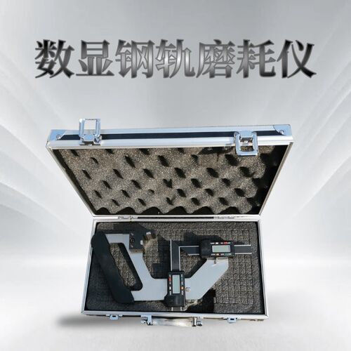 JTMH-B钢轨磨耗测量仪 数显轨底坡测量仪 辙叉磨耗测量仪生产厂家