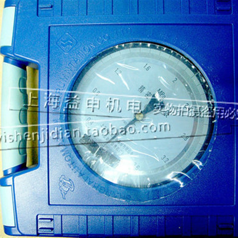 上海自动化仪表四厂 YB-150B 0-4MPA 精度0.25级/精密压力表