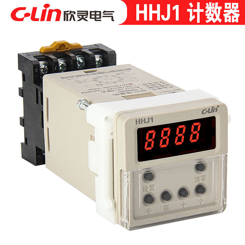 欣灵计数器HHJ1按键型4位数显带停电记忆 NCFR模式可调可配传感器