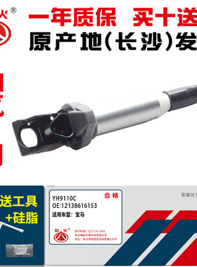 适用宝马220i316i320i328i330i420i630i730iGT528i点火线圈高压包