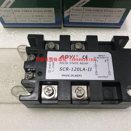 SCR-40LA-II 40A 单相交流调压模块增强型 AOYI奥仪 调压模块
