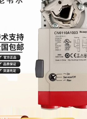 HoneywellCN7505A2001 电动风阀执行器CN4605 6110 7510模拟量调