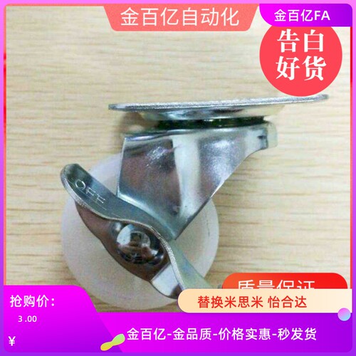 CLGNS65/CNGJ75万向脚轮c-CLGJ/CLGK/CLGS25/32/38/50-R/N/U/CLDK