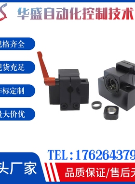 梯形丝杠支撑座 MTWZ/MTUZ/MTWZ-S CP LP 8 10 12 15丝杆支座组件