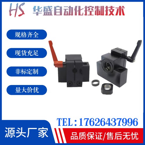 梯形丝杠支撑座 MTWZ/MTUZ/MTWZ-S CP LP 8 10 12 15丝杆支座组件