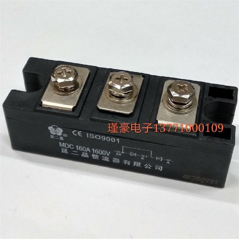 昆二晶整流器大功率MDC150A200A300A1600V整流桥二级管模块