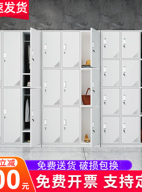 甘肃省兰州市员工更衣柜带锁储物铁皮衣柜彩色钢制鞋柜洗浴换衣柜