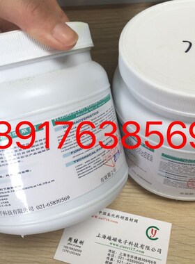 上海产 水基型荧光磁粉 MY-20型荧光磁粉 荧光灯探伤粉