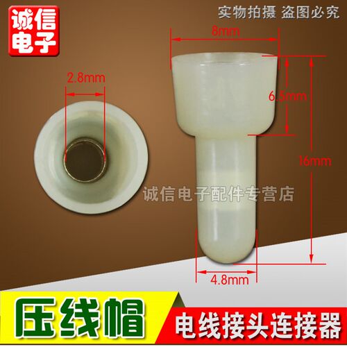 优质3mm压线帽3毫米铜芯线帽压线端子电线对接端子铜线帽