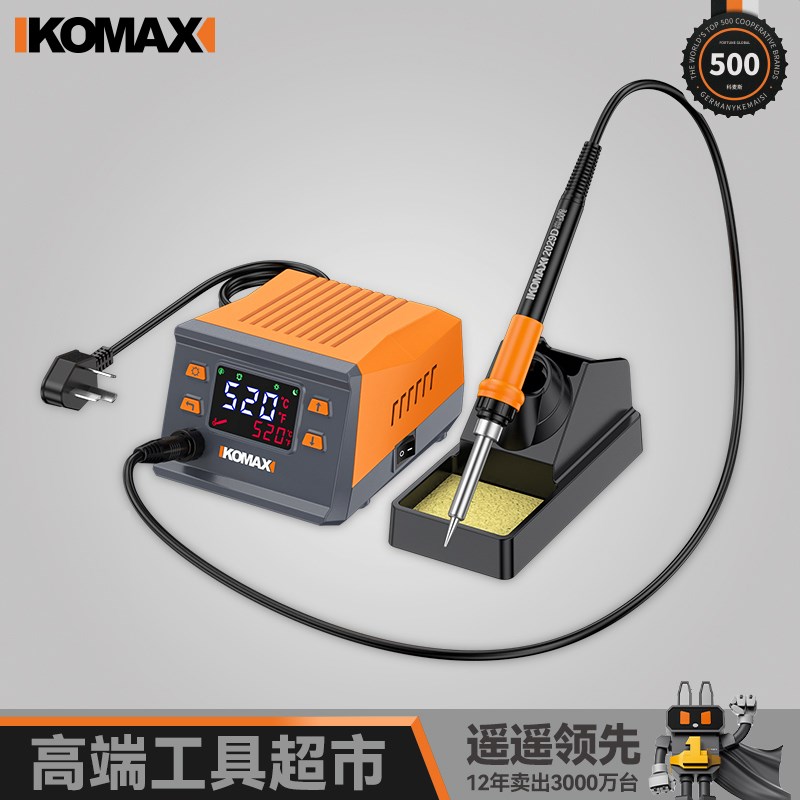 电烙铁恒温焊台可调温家用电脑手机维修焊接工具套装屏幕显焊锡枪