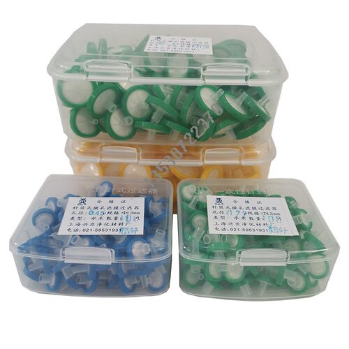 醋酸纤维针孔过滤头醋纤微孔滤膜针式过滤器13/25mm0.45 0.22um