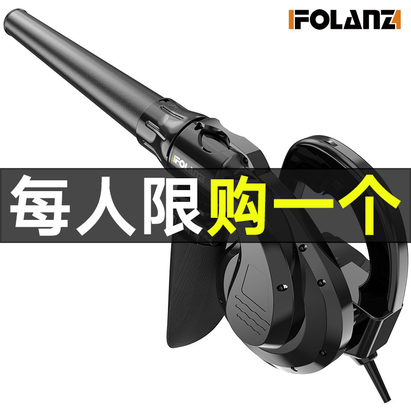 佛兰仕鼓风机电脑吹风机除尘器吹灰机大功率小型清灰吸尘器工业用