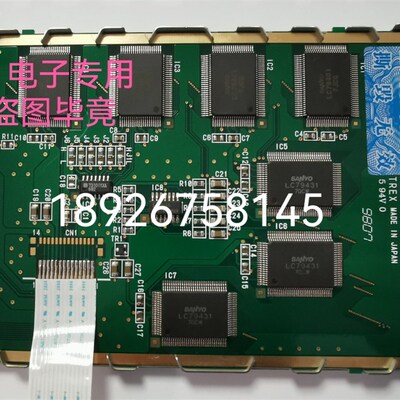原装DMF50840液晶屏  SP14Q002  EW32F10BCW DMF50840FW-ASE-BFN