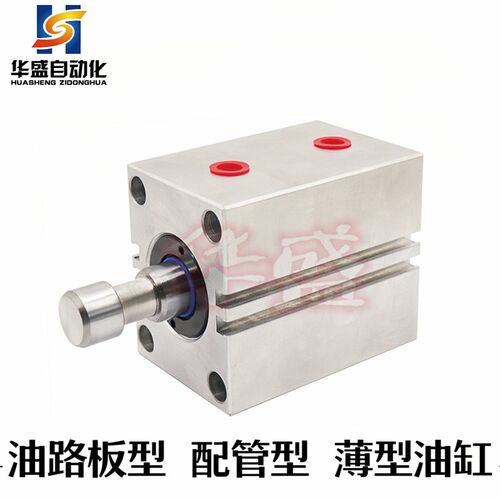 薄型油缸 WSA61 WSA62 WSA65 WSA66 WSA67 WSA63 WSA64 E型/F型HT