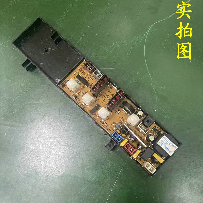 容声洗衣机电脑板XQB52-318 50-2009 52-2003 HF-FL318A-X一主板
