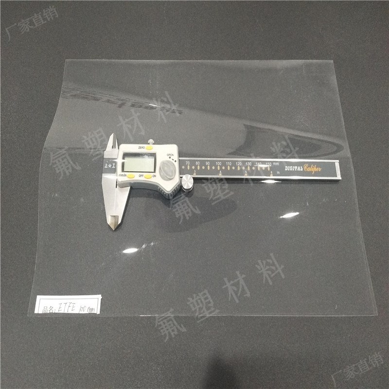 ETFE高透明膜建筑采光耐腐蚀寿命长薄膜 膜结构设计 太阳能压板膜